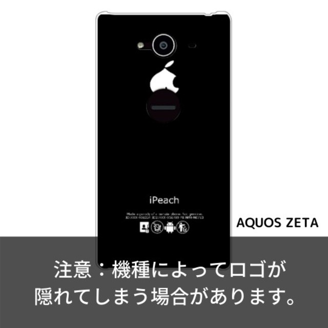 AQUOS(アクオス)のAQUOS Sense3/2 ほぼ全機種対応スマホケース・スマホカバー スマホ/家電/カメラのスマホアクセサリー(Androidケース)の商品写真