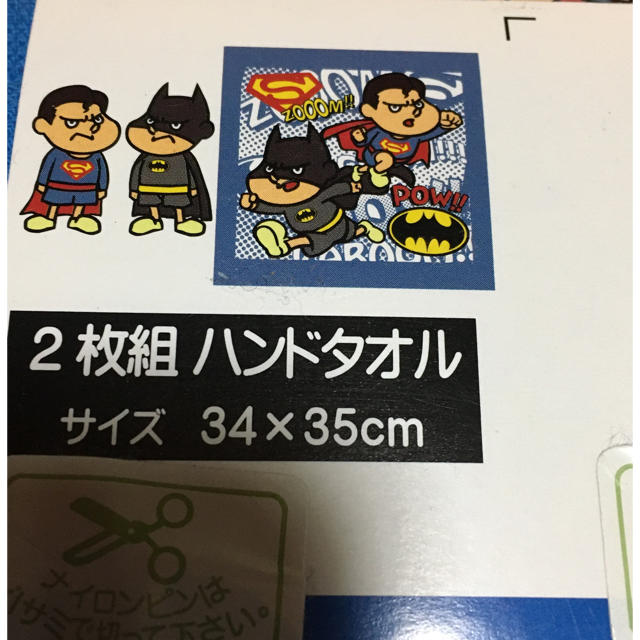 しまむら(シマムラ)のハンドタオル2枚組　 エンタメ/ホビーのアニメグッズ(タオル)の商品写真