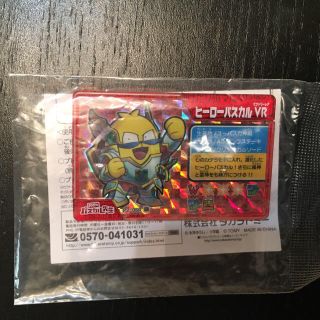 タカラトミー(Takara Tomy)のコロコロ コミック 付録(その他)