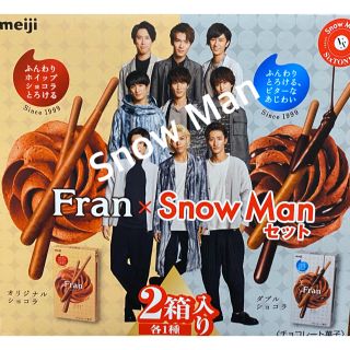 フラン Snow Man セット セブンイレブン(アイドルグッズ)