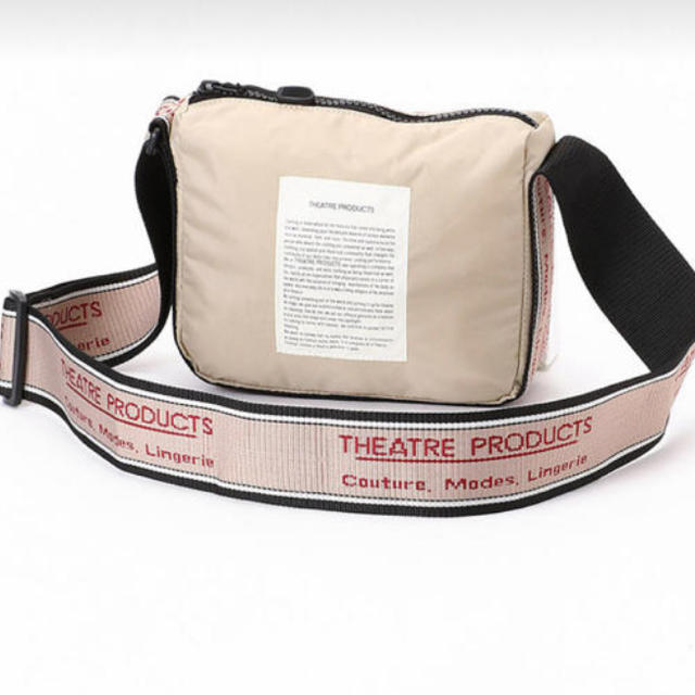 theatre products