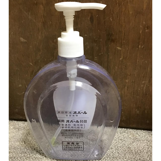 オパール空ボトル コスメ/美容のスキンケア/基礎化粧品(美容液)の商品写真