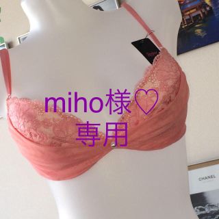 ラヴィジュール(Ravijour)のRavijour♡ライトピンクブラ(その他)