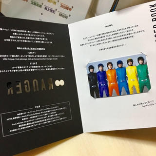 関ジャニ∞ レンジャーbook
