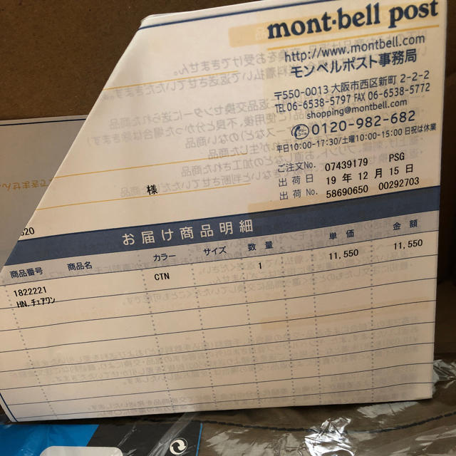 mont bell(モンベル)のヘリノックス　チェアワン　新品未開封 スポーツ/アウトドアのアウトドア(テーブル/チェア)の商品写真