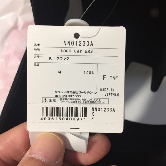 THE NORTH FACE(ザノースフェイス)のノースフェイス キャップ未使用タグ付きフリー メンズの帽子(キャップ)の商品写真