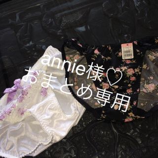 エメフィール(aimer feel)のエメ♡大人可愛いショーツ2枚セット(その他)