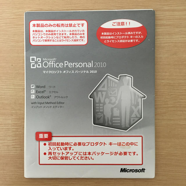 Microsoft(マイクロソフト)のOffice Personal 2010 スマホ/家電/カメラのPC/タブレット(PC周辺機器)の商品写真