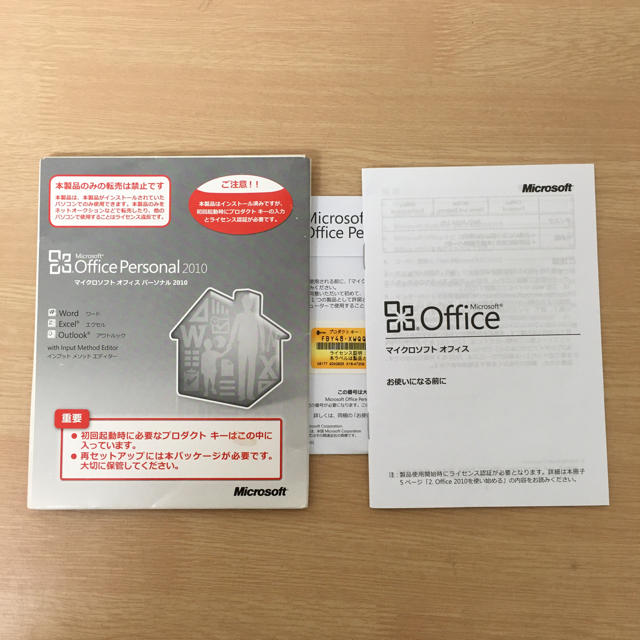 Microsoft(マイクロソフト)のOffice Personal 2010 スマホ/家電/カメラのPC/タブレット(PC周辺機器)の商品写真