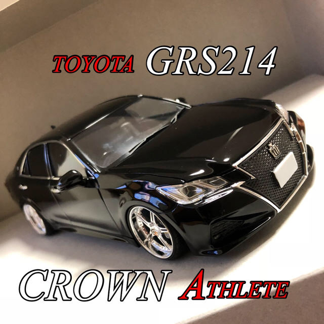 AOSHIMA(アオシマ)のNO.55  1/24  GRS214  CROWN "ATHLETE" 後期型 エンタメ/ホビーのおもちゃ/ぬいぐるみ(模型/プラモデル)の商品写真