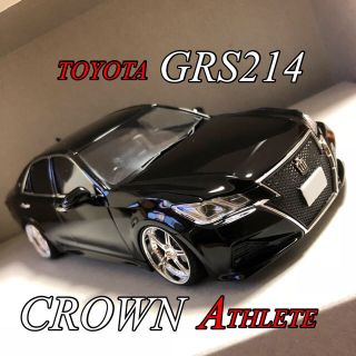 アオシマ(AOSHIMA)のNO.55  1/24  GRS214  CROWN "ATHLETE" 後期型(模型/プラモデル)