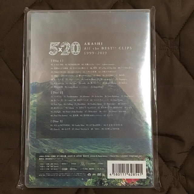 嵐　5×20 DVD 初回限定盤