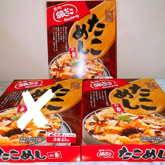 銀だこ たこめし 2食分 食品/飲料/酒の加工食品(レトルト食品)の商品写真