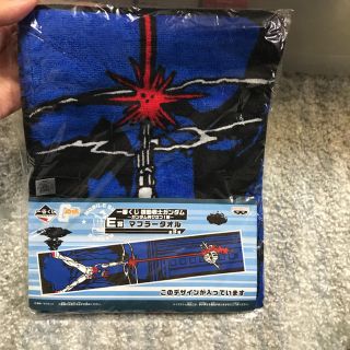 新品未使用★機動戦士ガンダム★タオル★一番くじ(タオル)