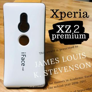 エクスペリア(Xperia)のXZ2premium専用（Xperia/エクスペリア）SO-04K SOV38(Androidケース)