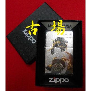 ジッポー(ZIPPO)のジッポー/Zippoライター ★日本の伝統美★電鋳板★浮世絵★美人画★喜多川歌麿(タバコグッズ)