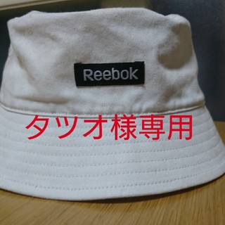 リーボック(Reebok)のReebok 帽子 (キャップ)