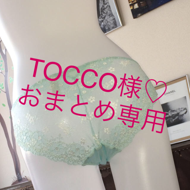 PEACH JOHN(ピーチジョン)のTOCCO様♡おまとめ専用 レディースのレディース その他(その他)の商品写真