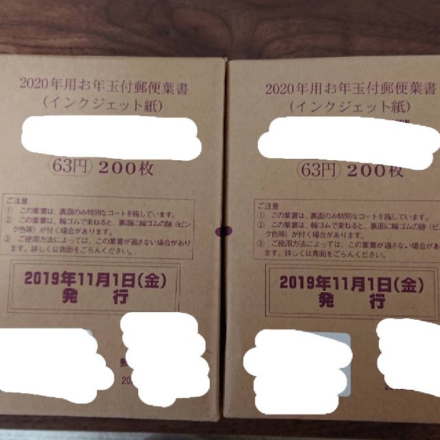 贈る結婚祝い 専用1000枚 使用済み切手/官製はがき - aatsp.com.br