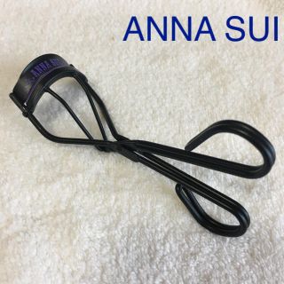 アナスイ(ANNA SUI)のANNA SUI アナスイ ビューラー(ビューラー・カーラー)