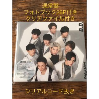 ジャニーズ(Johnny's)のSnowMan vs SixTONES 通常盤(アイドルグッズ)