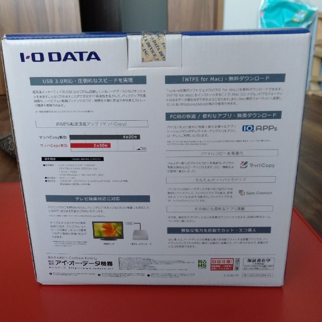 IODATA(アイオーデータ)のこー様 スマホ/家電/カメラのPC/タブレット(PC周辺機器)の商品写真