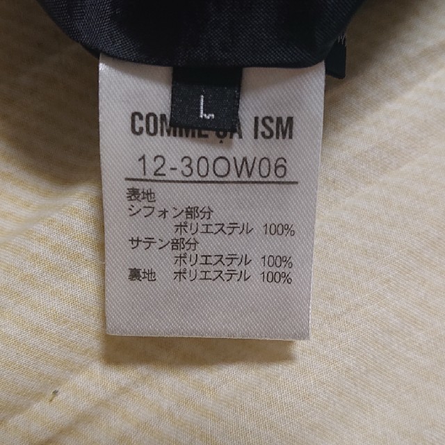 COMME CA ISM(コムサイズム)のコムサイズム＊ノースリーブワンピース＊L レディースのワンピース(ひざ丈ワンピース)の商品写真