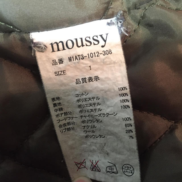 moussy(マウジー)のcuraraさま専用【モッズコート】 レディースのジャケット/アウター(モッズコート)の商品写真