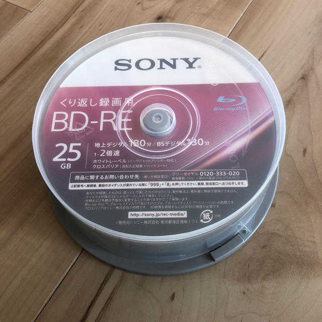 SONY(ソニー)のソニー　録画用ブルーレイディスク　20枚 エンタメ/ホビーのDVD/ブルーレイ(その他)の商品写真