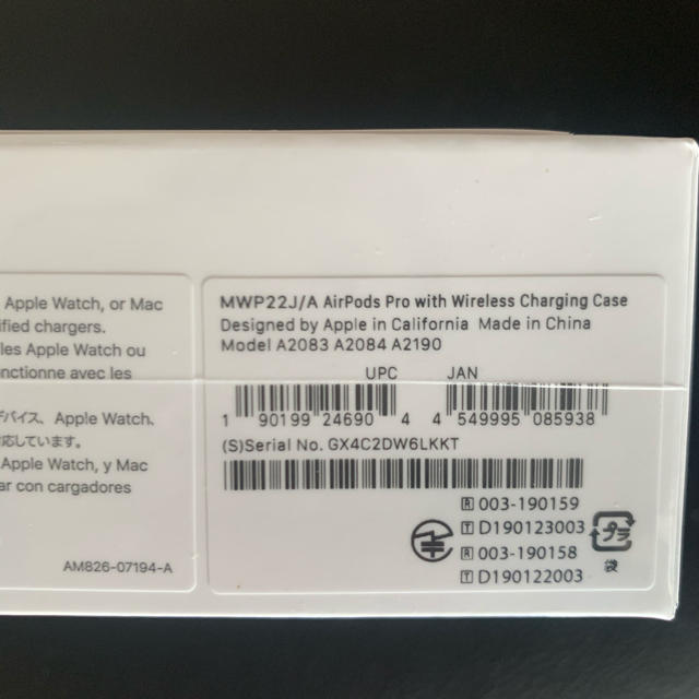 新品未開封】AirPods pro ビックカメラ 購入 納品書付き 新品未開封】AirPods pro ビックカメラ 購入 納品書付き