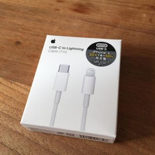 アップル(Apple)の【正規品】Apple USB-C to Lightning Cable(1m)(バッテリー/充電器)