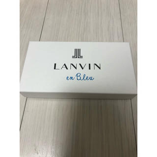ランバンオンブルー(LANVIN en Bleu)のランバン　空箱(ラッピング/包装)