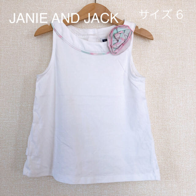 【JANIE AND JACK】ノースリーブカットソー(サイズ 6) キッズ/ベビー/マタニティのキッズ服女の子用(90cm~)(Tシャツ/カットソー)の商品写真