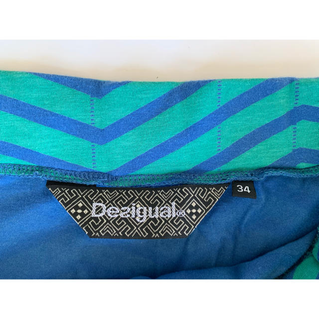 DESIGUAL(デシグアル)の650円で売ったデシグアルスカート確認用 レディースのスカート(ひざ丈スカート)の商品写真