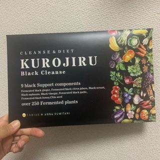 KUROJIRU✨black cleanse(ダイエット食品)