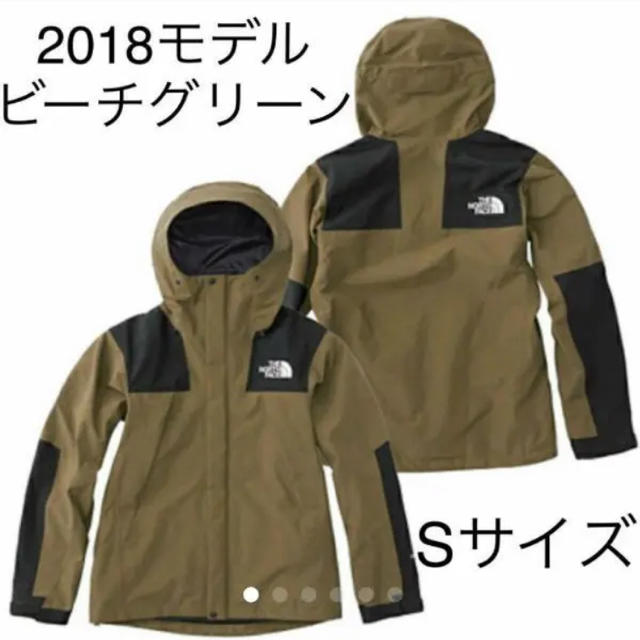 手数料安い THE NORTH FACE - ノースフェイス ❗️マウンテン