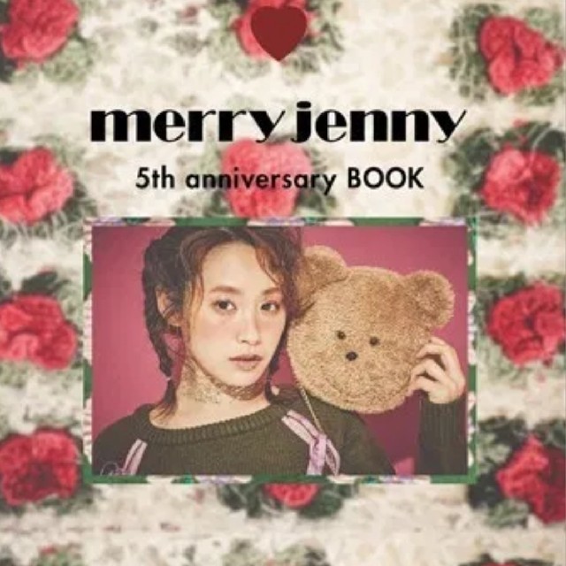 merry jenny(メリージェニー)のmerry jenny 5th anniversary book 【付録】メリー レディースのバッグ(ショルダーバッグ)の商品写真