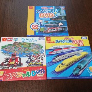 タカラトミー(Takara Tomy)のDVD 3枚セット(キッズ/ファミリー)