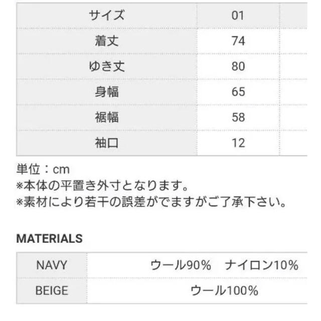 HYKE(ハイク)の【HYKE】ダッフルジャケット レディースのジャケット/アウター(ダッフルコート)の商品写真