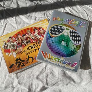 ジャニーズウエスト(ジャニーズWEST)のジャニーズWEST 通常盤DVD(ミュージック)