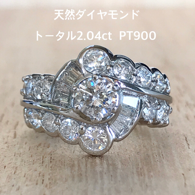 輝く高品質な 『マッコです』天然ダイヤリング PT900 トータル2.04ct