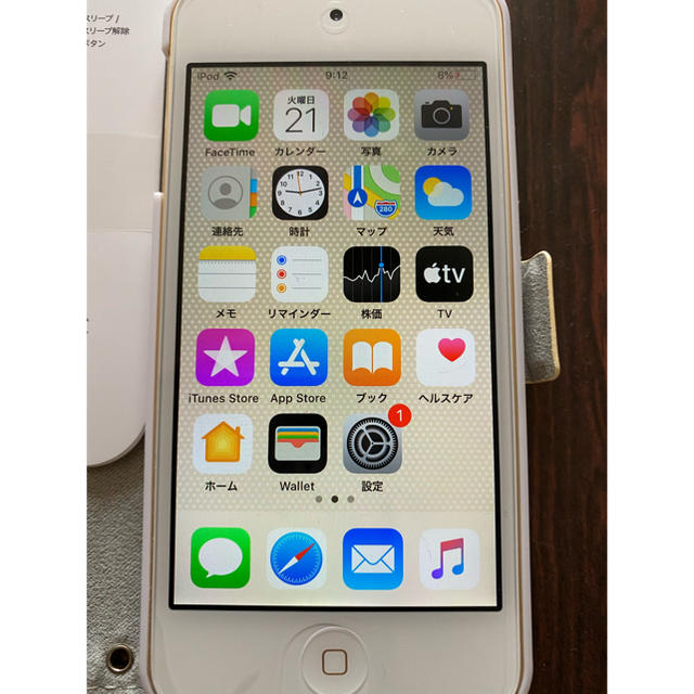 iPod touch2019