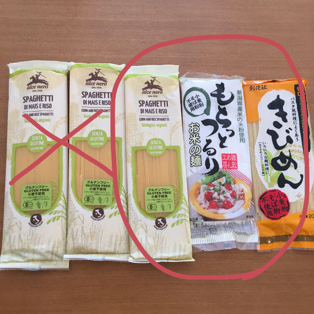 KALDI(カルディ)のみすまる様【新品・未開封】グルテンフリーパスタときびめん 食品/飲料/酒の食品(麺類)の商品写真