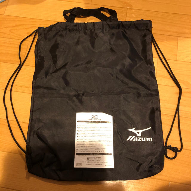 日本最大級の品揃え MIZUNO 2WAY スポーツバッグ ecousarecycling.com