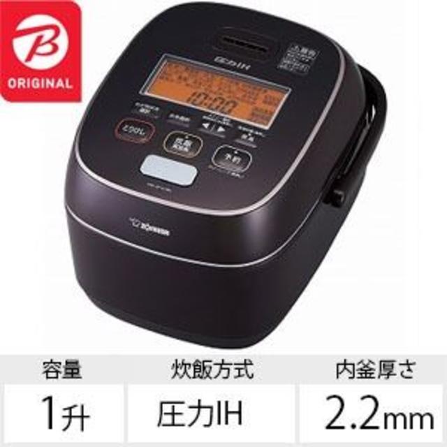 最新の調理家電製品は今、人気の通販サイトで探す。新作の続々入荷！お