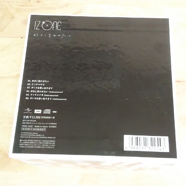 HKT48(エイチケーティーフォーティーエイト)のIZ*ONE 好きと言わせたい ボックス エンタメ/ホビーのCD(K-POP/アジア)の商品写真