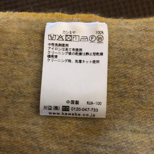 NINA RICCI(ニナリッチ)の（KEN様専用）マフラー ストール　ニナリッチ　カシミヤ100% 黄色　イエロー レディースのファッション小物(マフラー/ショール)の商品写真