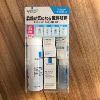 ラロッシュポゼ(LA ROCHE-POSAY)の【新品・箱無し】ラロッシュポゼ トレリアン トライアルキット(サンプル/トライアルキット)