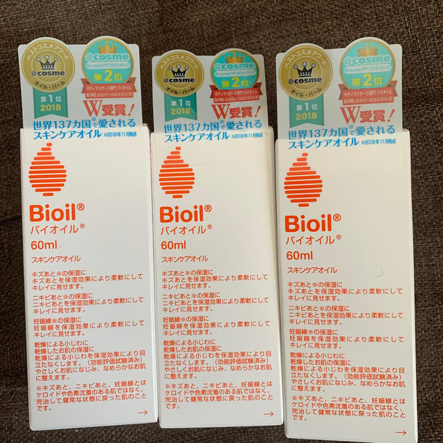 Bioil(バイオイル)のバイオイル 60ml 3本セット コスメ/美容のスキンケア/基礎化粧品(フェイスオイル/バーム)の商品写真