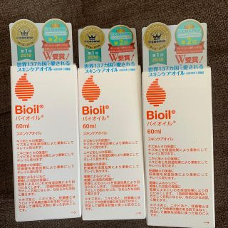 バイオイル(Bioil)のバイオイル 60ml 3本セット(フェイスオイル/バーム)